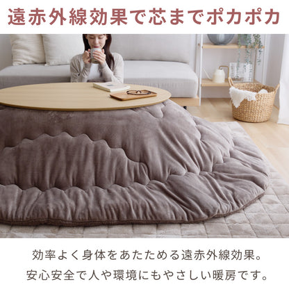 楕円形こたつ 105×70cm 石英管 オーバルテーブル こたつ布団セット フランネル×シープボアこたつ布団 天然木脚 こたつテーブル 炬燵 家具調こたつ 丸型 ヴィンテージ こたつ 掛け布団 ローテーブル(代引不可)【送料無料】