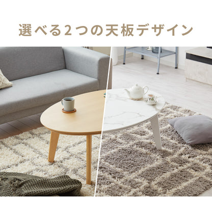 楕円形こたつ 105×70cm 石英管 こたつ布団セット テーブル単品 もこもこ フランネル こたつテーブル 楕円形 こたつ テーブル ヴィンテージ こたつ 掛け布団 センターテーブル(代引不可)