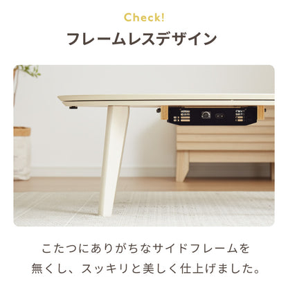 楕円形こたつ 105×70cm 石英管 こたつ布団セット テーブル単品 もこもこ フランネル こたつテーブル 楕円形 こたつ テーブル ヴィンテージ こたつ 掛け布団 センターテーブル(代引不可)