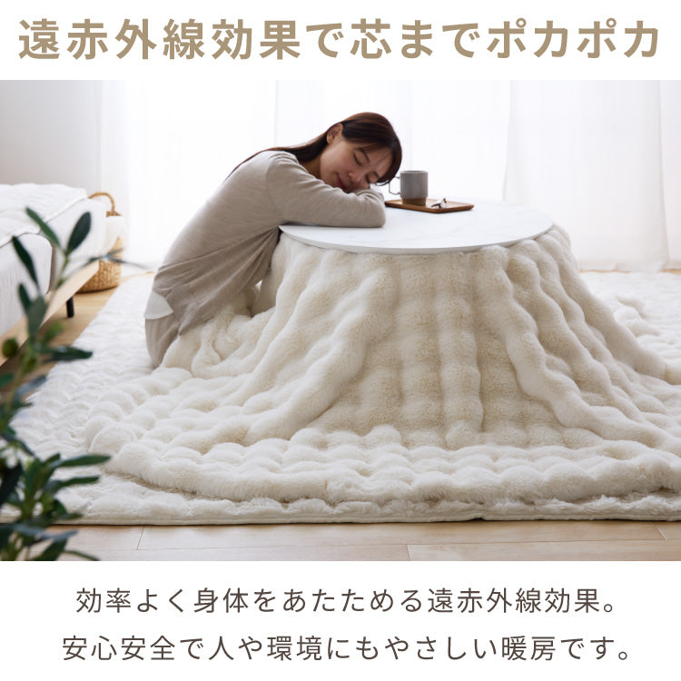 楕円形こたつ 105×70cm 石英管 こたつ布団セット テーブル単品 もこもこ フランネル こたつテーブル 楕円形 こたつ テーブル ヴィンテージ こたつ 掛け布団 センターテーブル(代引不可)