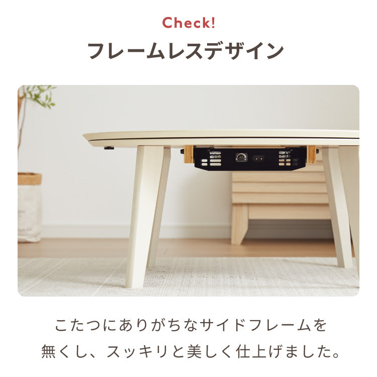 円形こたつ 90×90 こたつ布団セット テーブル単品 90cm こたつセット 布団セット コタツ こたつテーブル 円形 こたつ テーブル ラウンドテーブル こたつ 掛け布団 センターテーブル 丸型