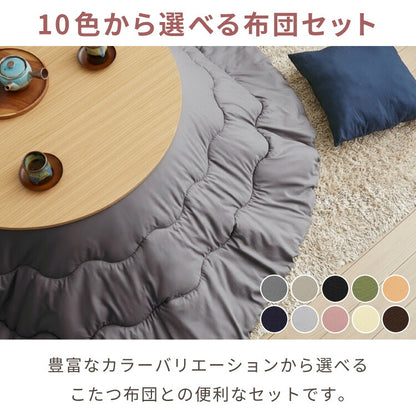 【アウトレット品】【箱破損】 こたつ単品 円形こたつ 90×90 テーブル単品 90cm コタツ こたつテーブル 円形 こたつ テーブル ラウンドテーブル こたつ 石英管 センターテーブル 丸型(代引不可)