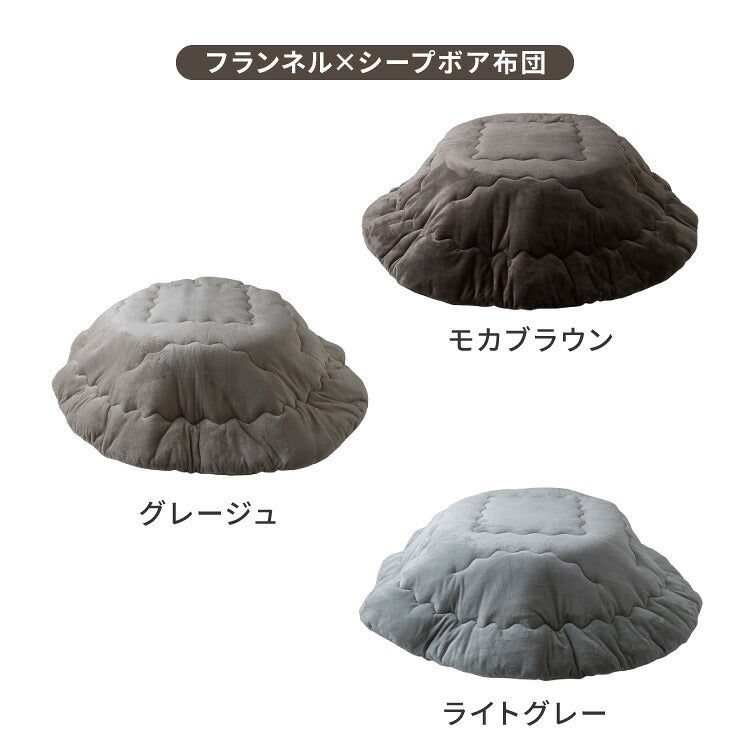 【アウトレット品】【箱破損】 こたつ単品 円形こたつ 90×90 テーブル単品 90cm コタツ こたつテーブル 円形 こたつ テーブル ラウンドテーブル こたつ 石英管 センターテーブル 丸型(代引不可)