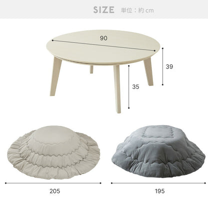 【アウトレット品】【箱破損】 こたつ単品 円形こたつ 90×90 テーブル単品 90cm コタツ こたつテーブル 円形 こたつ テーブル ラウンドテーブル こたつ 石英管 センターテーブル 丸型(代引不可)