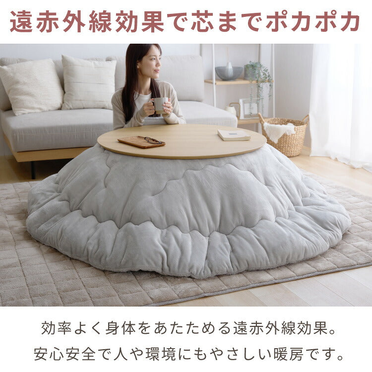 【アウトレット品】【箱破損】 こたつ単品 円形こたつ 90×90 テーブル単品 90cm コタツ こたつテーブル 円形 こたつ テーブル ラウンドテーブル こたつ 石英管 センターテーブル 丸型(代引不可)