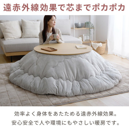 【アウトレット品】【箱破損】 こたつ単品 円形こたつ 90×90 テーブル単品 90cm コタツ こたつテーブル 円形 こたつ テーブル ラウンドテーブル こたつ 石英管 センターテーブル 丸型(代引不可)