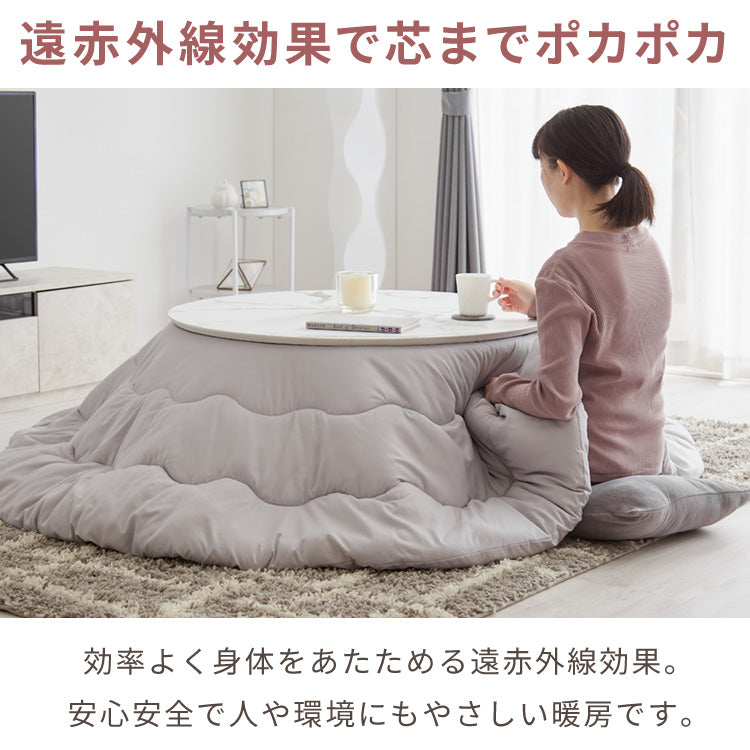 円形こたつ 90×90cm テーブル単品 直径90cm 天然木脚 こたつテーブル 炬燵 家具調こたつ 年中使える 丸型 こたつ テーブル こたつ ローテーブル センターテーブル(代引不可)【送料無料】