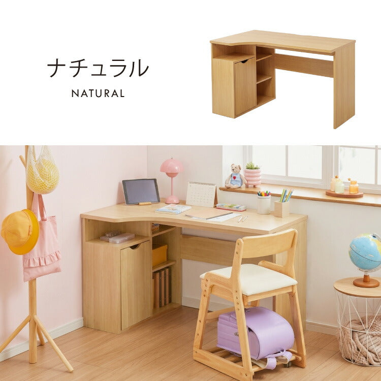 パソコンデスク L字 収納付き 幅120cm 省スペース 学習机 オーク 棚付きL型デスク 幅120cm 学習デスク 子ども 小学生 デスク 机 勉強机
