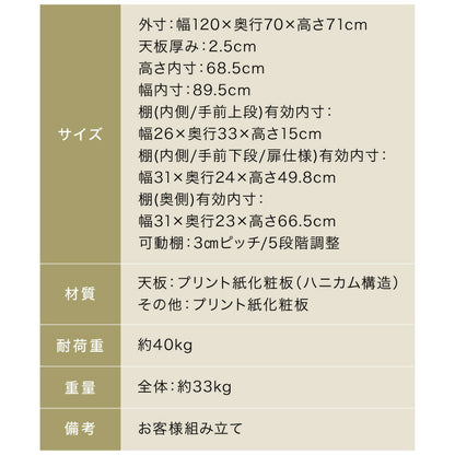 棚付きL型デスク 幅120cm 学習デスク 子ども 小学生 デスク 机 勉強机 L字デスク L字型 棚付き 収納付きデスク 収納 可動棚 学習机 シンプル 中学生 勉強 木製 シンプルデスク 子供 大人 入学準備