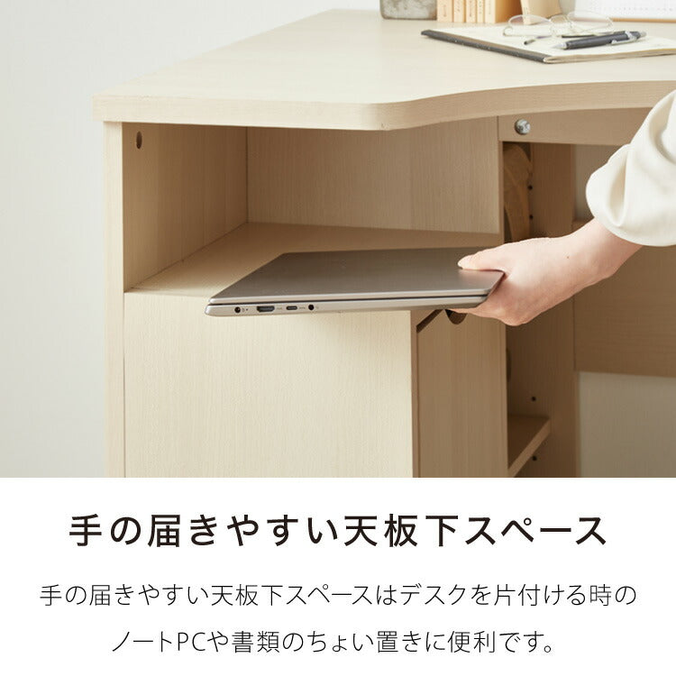棚付きL型デスク 幅120cm 学習デスク 子ども 小学生 デスク 机 勉強机 L字デスク L字型 棚付き 収納付きデスク 収納 可動棚 学習机 シンプル 中学生 勉強 木製 シンプルデスク 子供 大人 入学準備