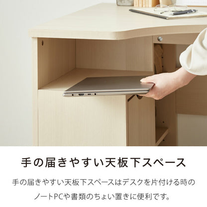 棚付きL型デスク 幅120cm 学習デスク 子ども 小学生 デスク 机 勉強机 L字デスク L字型 棚付き 収納付きデスク 収納 可動棚 学習机 シンプル 中学生 勉強 木製 シンプルデスク 子供 大人 入学準備