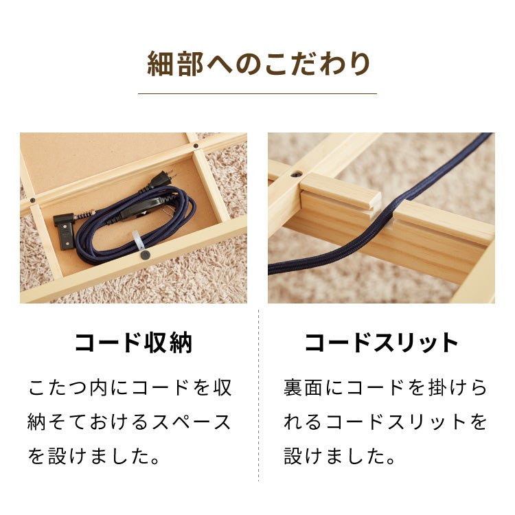 継ぎ脚式こたつ 105×75cm 高さ2段階調整 こたつテーブル 単品 長方形 こたつ テーブル ヴィンテージ こたつテーブル センターテーブル ローテーブル テーブル【送料無料】