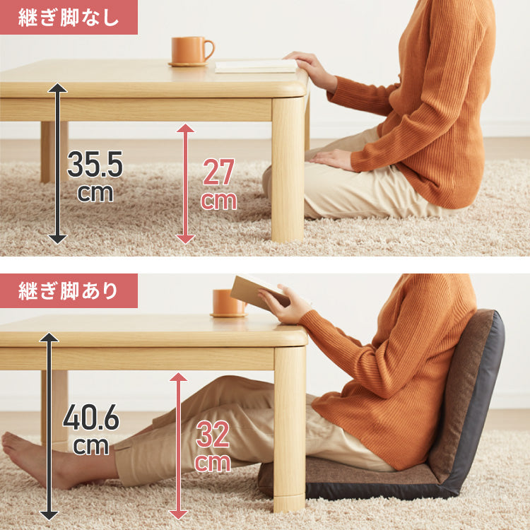 継ぎ脚式こたつ 105×75cm 高さ2段階調整 こたつテーブル 単品 長方形 こたつ テーブル ヴィンテージ こたつテーブル センターテーブル ローテーブル テーブル【送料無料】
