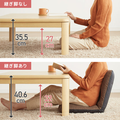 継ぎ脚式こたつ 105×75cm 高さ2段階調整 こたつテーブル 単品 長方形 こたつ テーブル ヴィンテージ こたつテーブル センターテーブル ローテーブル テーブル【送料無料】