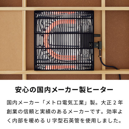 継ぎ脚式こたつ 105×75cm 高さ2段階調整 こたつテーブル 単品 長方形 こたつ テーブル ヴィンテージ こたつテーブル センターテーブル ローテーブル テーブル【送料無料】