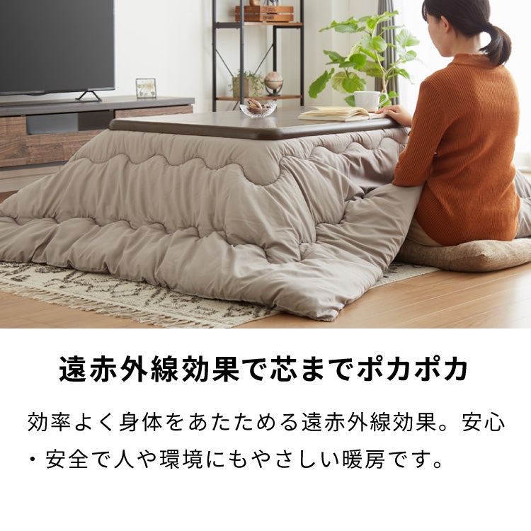 【セット販売】継ぎ脚式こたつ 105×75cm 高さ2段階調整 こたつ布団セット 選べる10色 こたつテーブル 長方形 こたつ テーブル ヴィンテージ こたつ 掛け布団(代引不可)【送料無料】