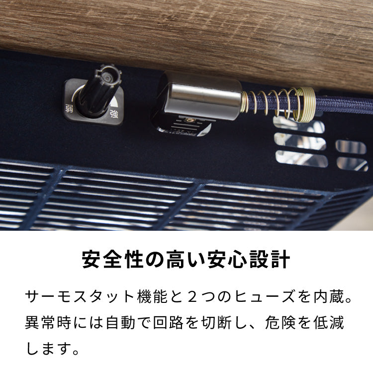 【セット販売】継ぎ脚式こたつ 105×75cm 高さ2段階調整 こたつ布団セット 選べる10色 こたつテーブル 長方形 こたつ テーブル ヴィンテージ こたつ 掛け布団(代引不可)【送料無料】