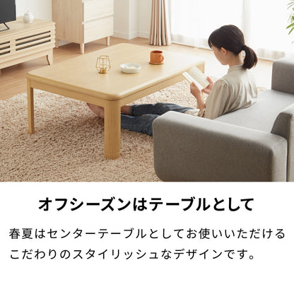 【セット販売】継ぎ脚式こたつ 105×75cm 高さ2段階調整 こたつ布団セット 選べる10色 こたつテーブル 長方形 こたつ テーブル ヴィンテージ こたつ 掛け布団(代引不可)【送料無料】