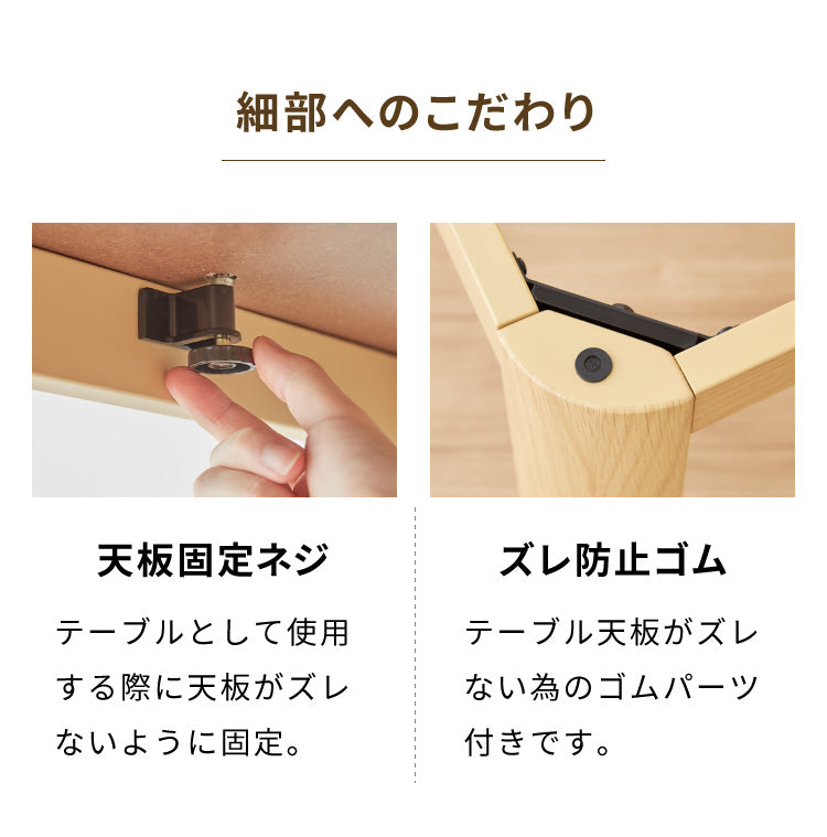 【セット販売】継ぎ脚式こたつ 105×75cm 高さ2段階調整 こたつ布団セット 選べる10色 こたつテーブル 長方形 こたつ テーブル ヴィンテージ こたつ 掛け布団(代引不可)【送料無料】