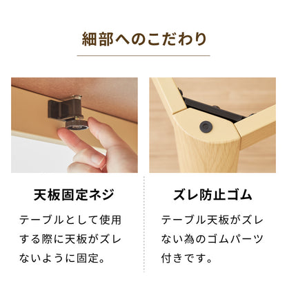 【セット販売】継ぎ脚式こたつ 105×75cm 高さ2段階調整 こたつ布団セット 選べる10色 こたつテーブル 長方形 こたつ テーブル ヴィンテージ こたつ 掛け布団(代引不可)【送料無料】