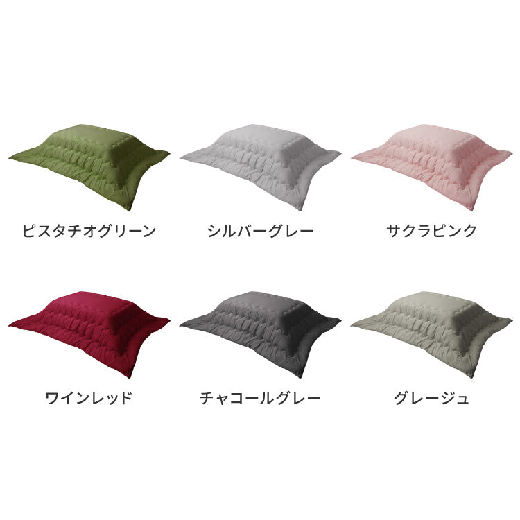 【セット販売】継ぎ脚式こたつ 105×75cm 高さ2段階調整 こたつ布団セット 選べる10色 こたつテーブル 長方形 こたつ テーブル ヴィンテージ こたつ 掛け布団(代引不可)【送料無料】