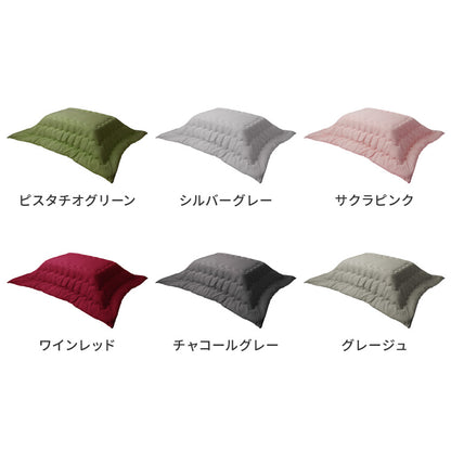 【セット販売】継ぎ脚式こたつ 105×75cm 高さ2段階調整 こたつ布団セット 選べる10色 こたつテーブル 長方形 こたつ テーブル ヴィンテージ こたつ 掛け布団(代引不可)【送料無料】