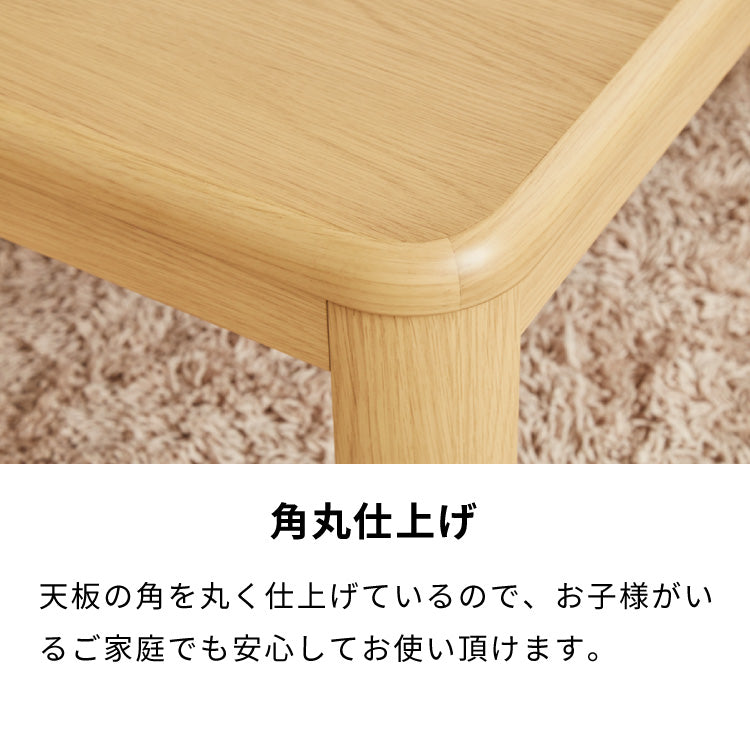 【セット販売】継ぎ脚式こたつ 105×75cm 高さ2段階調整 こたつ布団セット 選べる10色 こたつテーブル 長方形 こたつ テーブル ヴィンテージ こたつ 掛け布団(代引不可)【送料無料】