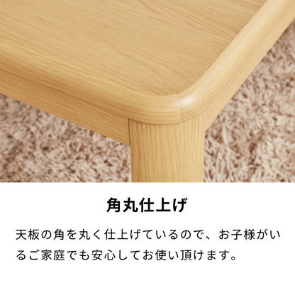 【セット販売】継ぎ脚式こたつ 105×75cm 高さ2段階調整 こたつ布団セット 選べる10色 こたつテーブル 長方形 こたつ テーブル ヴィンテージ こたつ 掛け布団(代引不可)【送料無料】