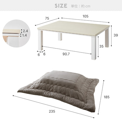 こたつ 105×75 こたつ布団セット こたつセット 布団セット コタツ 掛布団 こたつテーブル 長方形 こたつ テーブル こたつ 掛け布団 センターテーブル