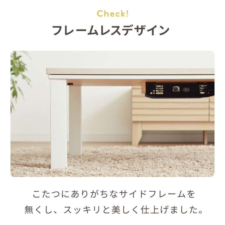 ヴィンテージこたつ 105×75cm 石英管 こたつ布団セット もこもこ フランネル こたつテーブル 長方形 こたつ テーブル ヴィンテージ こたつ 掛け布団(代引不可)