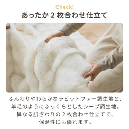 ヴィンテージこたつ 105×75cm 石英管 こたつ布団セット もこもこ フランネル こたつテーブル 長方形 こたつ テーブル ヴィンテージ こたつ 掛け布団(代引不可)