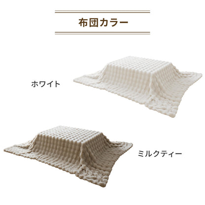 ヴィンテージこたつ 105×75cm 石英管 こたつ布団セット もこもこ フランネル こたつテーブル 長方形 こたつ テーブル ヴィンテージ こたつ 掛け布団(代引不可)