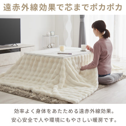 ヴィンテージこたつ 105×75cm 石英管 こたつ布団セット もこもこ フランネル こたつテーブル 長方形 こたつ テーブル ヴィンテージ こたつ 掛け布団(代引不可)