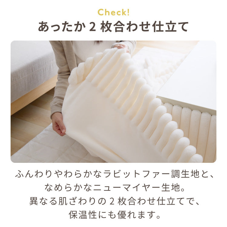 ヴィンテージこたつ 105×75cm 石英管 こたつ布団セット もこもこストライプ フランネル こたつテーブル 長方形 こたつ テーブル ヴィンテージ こたつ 掛け布団(代引不可)