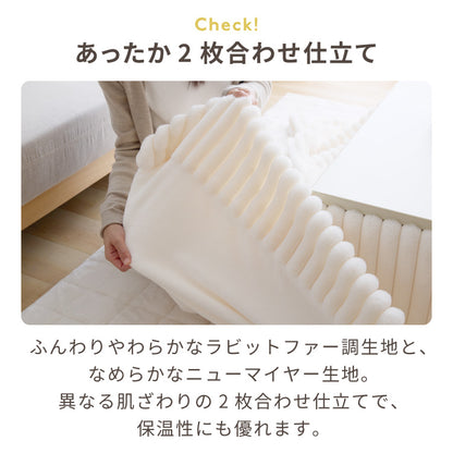 ヴィンテージこたつ 105×75cm 石英管 こたつ布団セット もこもこストライプ フランネル こたつテーブル 長方形 こたつ テーブル ヴィンテージ こたつ 掛け布団(代引不可)