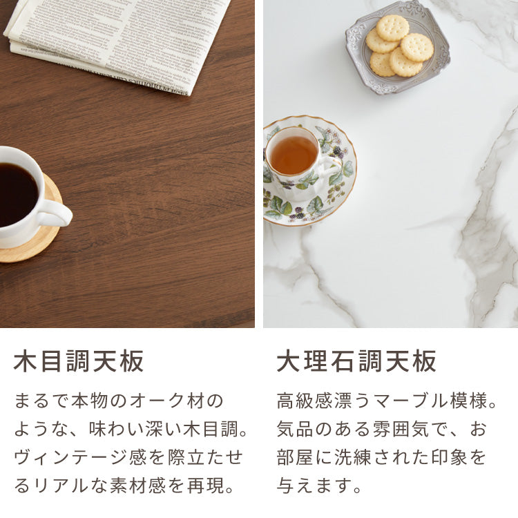 ヴィンテージこたつ 105×75cm 石英管 こたつ布団セット もこもこストライプ フランネル こたつテーブル 長方形 こたつ テーブル ヴィンテージ こたつ 掛け布団(代引不可)