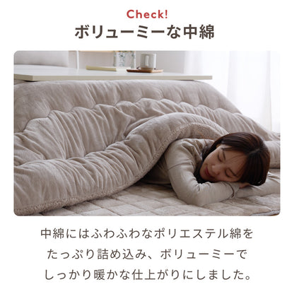 フラットヒーター こたつ 105×75 こたつ布団セット こたつセット 布団セット コタツ 掛布団 こたつテーブル 長方形 こたつ テーブル こたつ 掛け布団 センターテーブル フラットヒーターこたつ