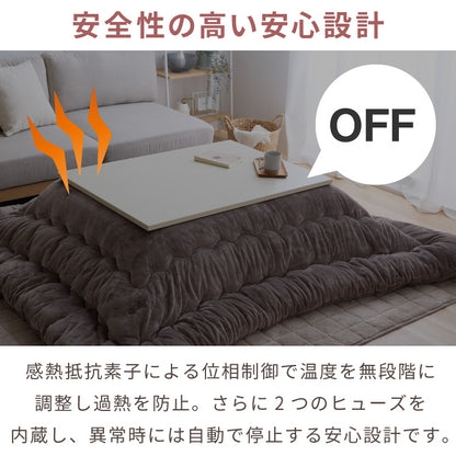 フラットヒーター こたつ 105×75 こたつ布団セット こたつセット 布団セット コタツ 掛布団 こたつテーブル 長方形 こたつ テーブル こたつ 掛け布団 センターテーブル フラットヒーターこたつ