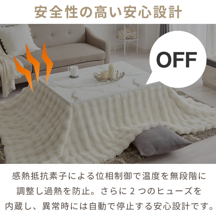 ヴィンテージこたつ 105×75cm フラットヒーター こたつ布団セット もこもこ フランネル こたつテーブル 長方形 こたつ テーブル ヴィンテージ こたつ 掛け布団(代引不可)