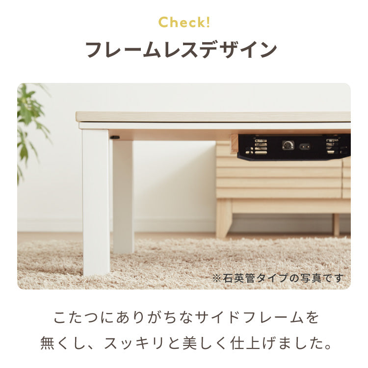 ヴィンテージこたつ 105×75cm フラットヒーター こたつ布団セット もこもこストライプ フランネル こたつテーブル 長方形 こたつ テーブル ヴィンテージ こたつ 掛け布団(代引不可)