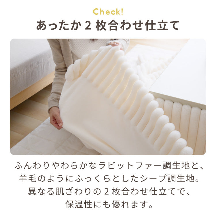 ヴィンテージこたつ 105×75cm フラットヒーター こたつ布団セット もこもこストライプ フランネル こたつテーブル 長方形 こたつ テーブル ヴィンテージ こたつ 掛け布団(代引不可)
