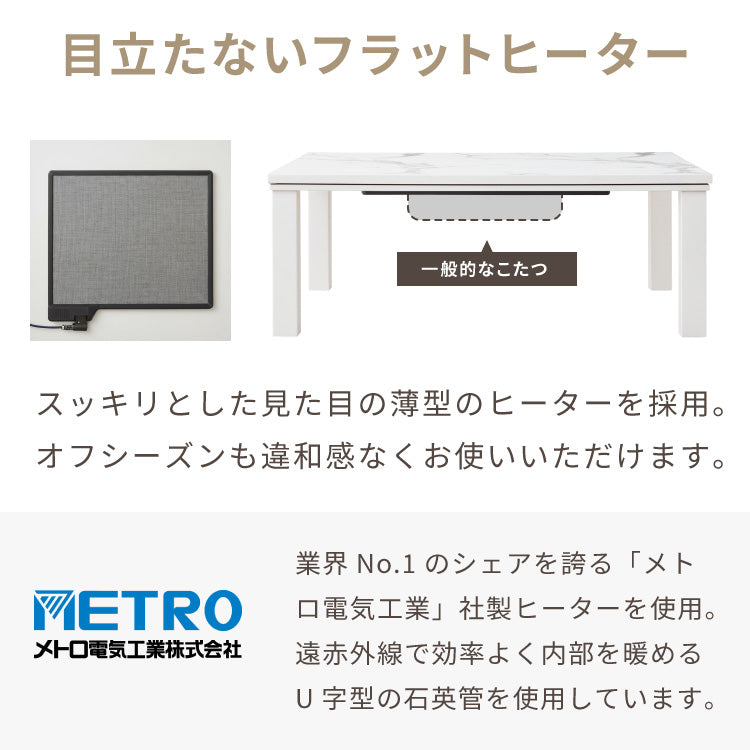 ヴィンテージこたつ 105×75cm フラットヒーター こたつ布団セット もこもこストライプ フランネル こたつテーブル 長方形 こたつ テーブル ヴィンテージ こたつ 掛け布団(代引不可)