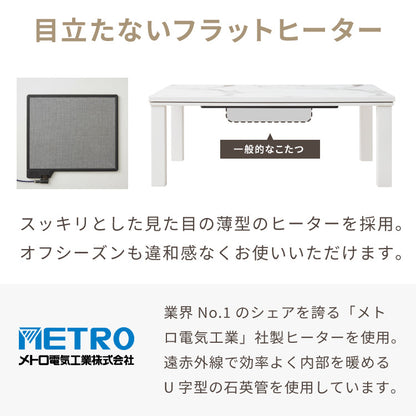 ヴィンテージこたつ 105×75cm フラットヒーター こたつ布団セット もこもこストライプ フランネル こたつテーブル 長方形 こたつ テーブル ヴィンテージ こたつ 掛け布団(代引不可)