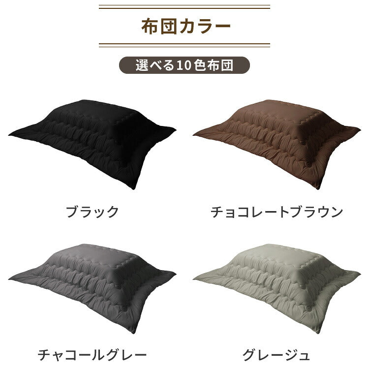 【アウトレット品】【箱破損】 こたつ単品 105×75 フラットヒーター テーブル単品 こたつ コタツ こたつテーブル 長方形 こたつ テーブル こたつ センターテーブル(代引不可)