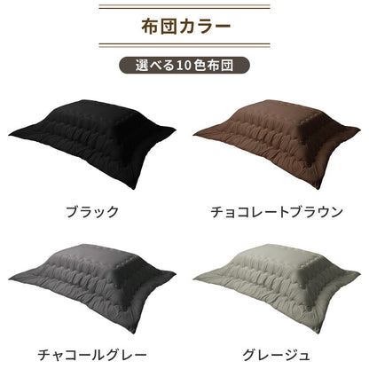 【アウトレット品】【箱破損】 こたつ単品 105×75 フラットヒーター テーブル単品 こたつ コタツ こたつテーブル 長方形 こたつ テーブル こたつ センターテーブル(代引不可)