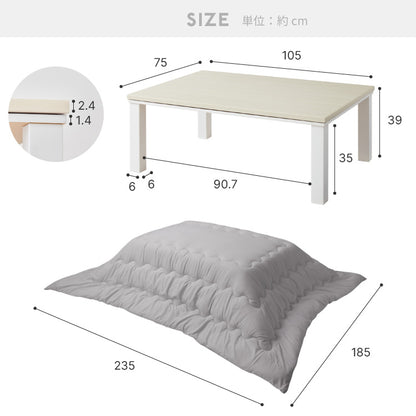 フラットヒーター こたつ 105×75 こたつ布団セット こたつセット 布団セット コタツ 掛布団 こたつテーブル 長方形 こたつ テーブル こたつ 掛け布団 センターテーブル フラットヒーターこたつ