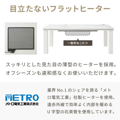 【アウトレット品】【箱破損】 こたつ単品 105×75 フラットヒーター テーブル単品 こたつ コタツ こたつテーブル 長方形 こたつ テーブル こたつ センターテーブル(代引不可)