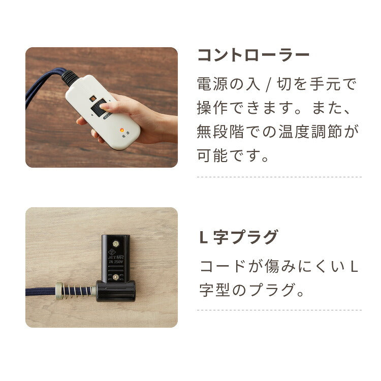 【アウトレット品】【箱破損】 こたつ単品 105×75 フラットヒーター テーブル単品 こたつ コタツ こたつテーブル 長方形 こたつ テーブル こたつ センターテーブル(代引不可)