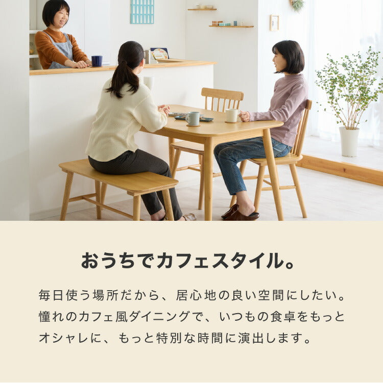 ダイニングベンチ 幅90cm 2人掛け 北欧 カフェ ベンチ ダイニング ベンチ 天然木 椅子 ダイニングチェア スツール 食卓椅子 食卓チェア ナチュラル 木製 おしゃれ カフェ風
