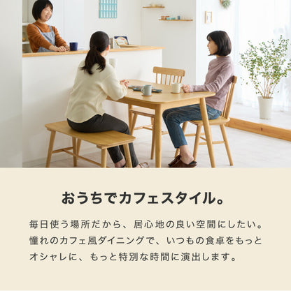 ダイニングベンチ 幅90cm 2人掛け 北欧 カフェ ベンチ ダイニング ベンチ 天然木 椅子 ダイニングチェア スツール 食卓椅子 食卓チェア ナチュラル 木製 おしゃれ カフェ風
